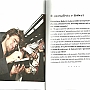 tutto_su_015.jpg
